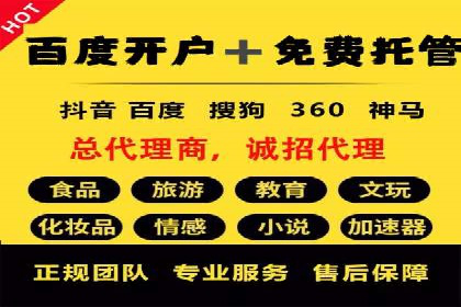 信息流广告代理案例启示录