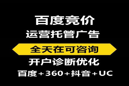 竞价推广开户成本揭秘：成功案例分享
