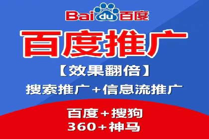 竞价托管SEM在行业中的应用与效果