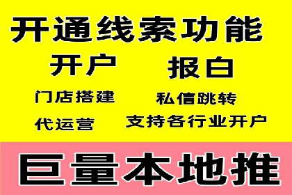 百度推广价格调整：看这家公司如何逆袭